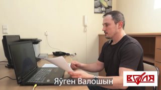 Яўген Валошын у размове са сьпікерам Каардынацыйнай Рады Андрэям Ягоравым згадаў Сергія Грабскага, у…