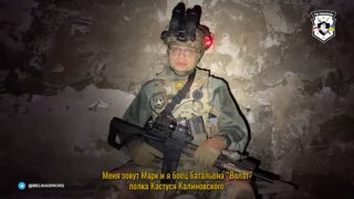 “Дзякуючы вам мы можам выконваць баявыя задачы” — баец Палка Каліноўскага з пазыўным Марк дзякуе ўсі…