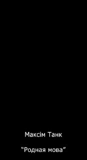 *
