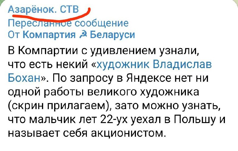 А я, блин, думаю, откуда они просмотры набирают под постом, а они по всем своим помойкам раскидалиВо…