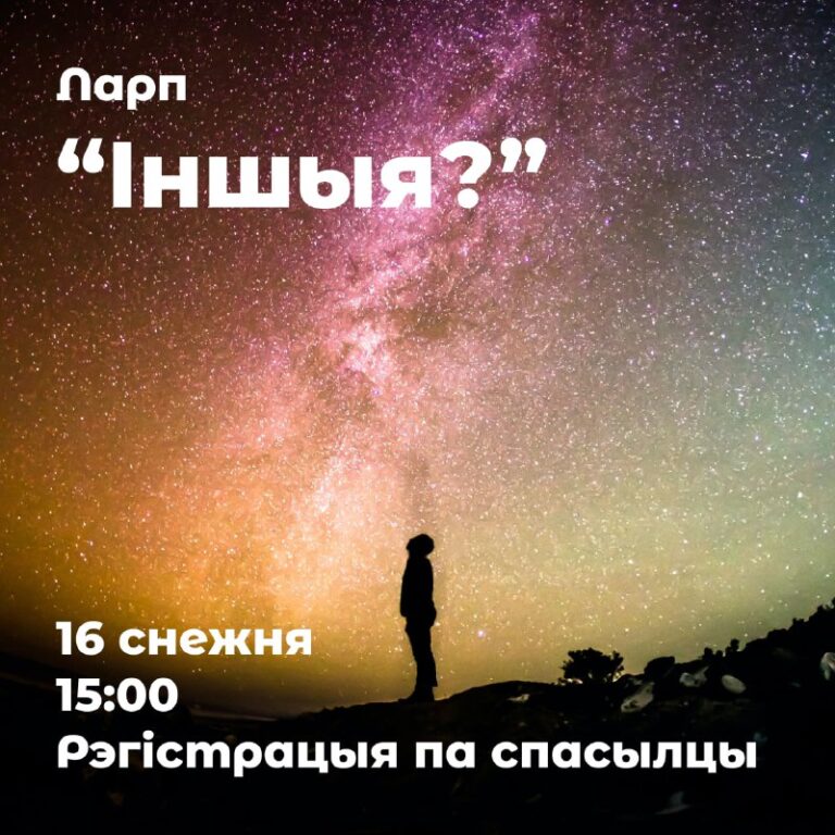 *
