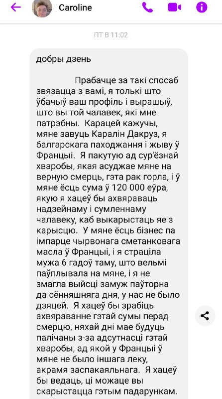 Предвидя возможный наплыв поцреотов:  1.Данная акция полностью проплачена коллективным Западом! Реал…