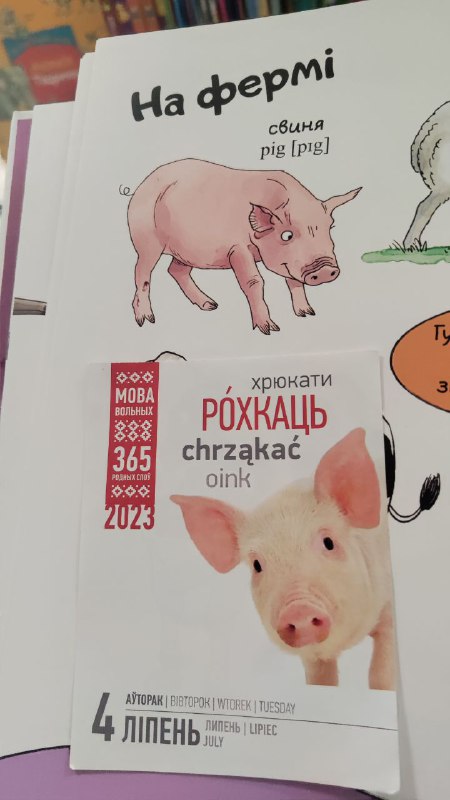 *