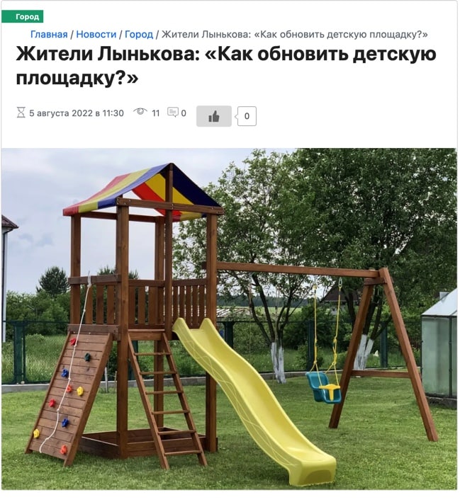 *