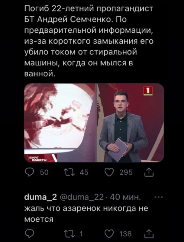 *