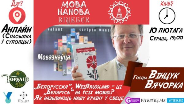 Сябры! Здаецца, мы пра гэта размаўлялі, але пытанні ўсё роўна засталіся.Таму мы вырашылі звярнуцца д…