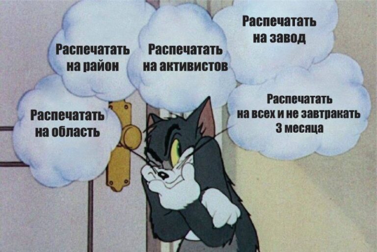 *