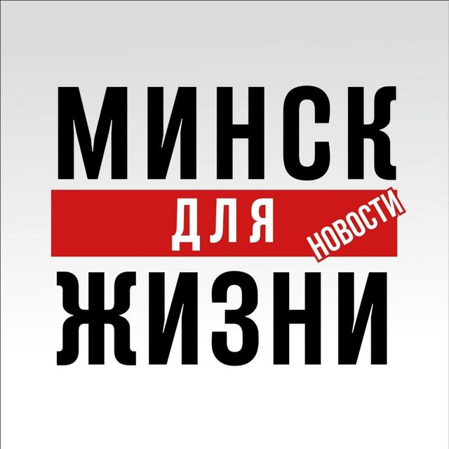 У сьвятле безадказных заяў начальніка Генштаба генэрала Муравейкі пра магчымасьць нанясеньня ўдараў …