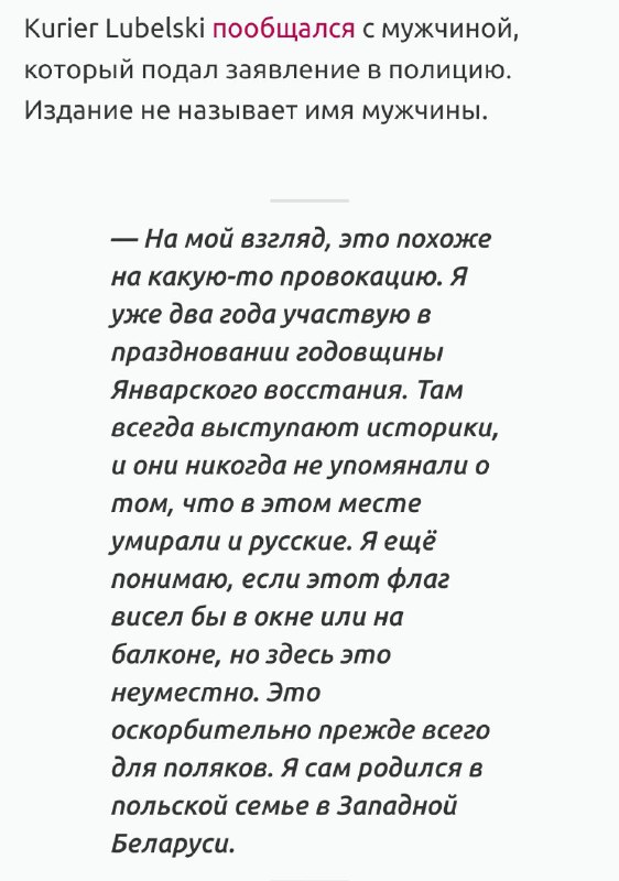 Вообще человечество для всего хорошего изобрело черный флаг.  И просто ради примера приведу для срав…