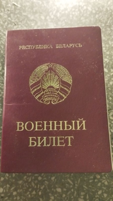 Вообще уже почти год, как я стал целым Героем, а мне даже норм звания не присвоили Поэтому я сам… …