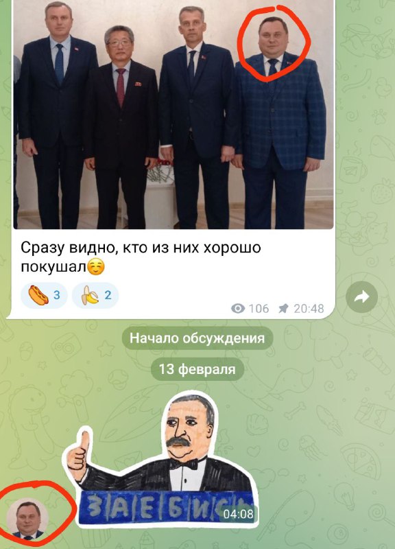 *