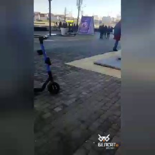 *