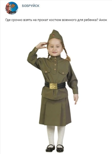 *