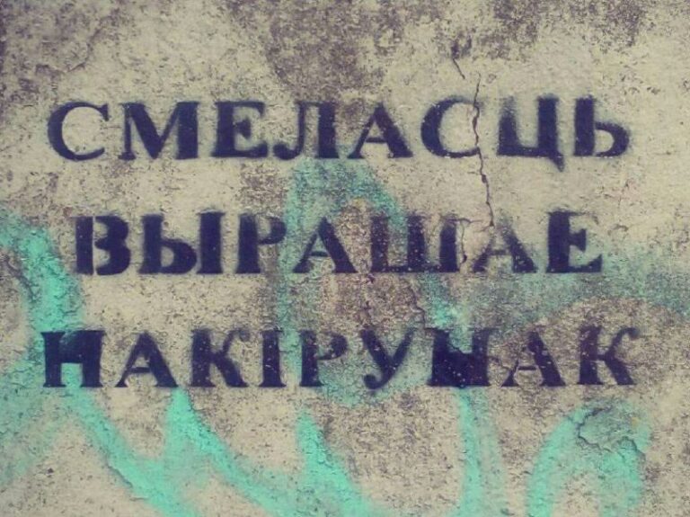 *