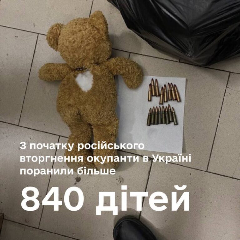 *