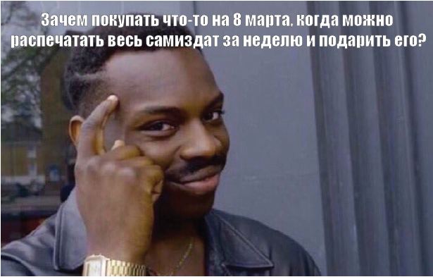 *