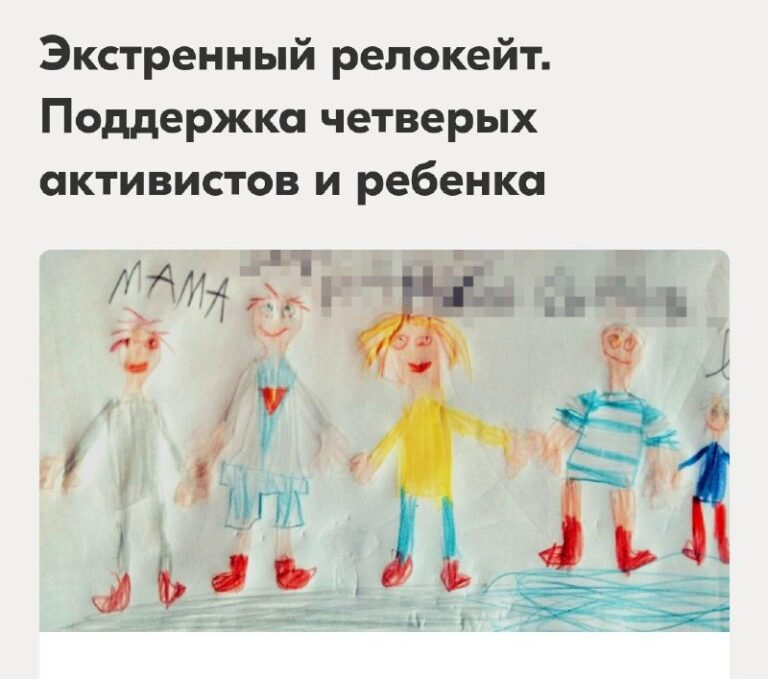 *