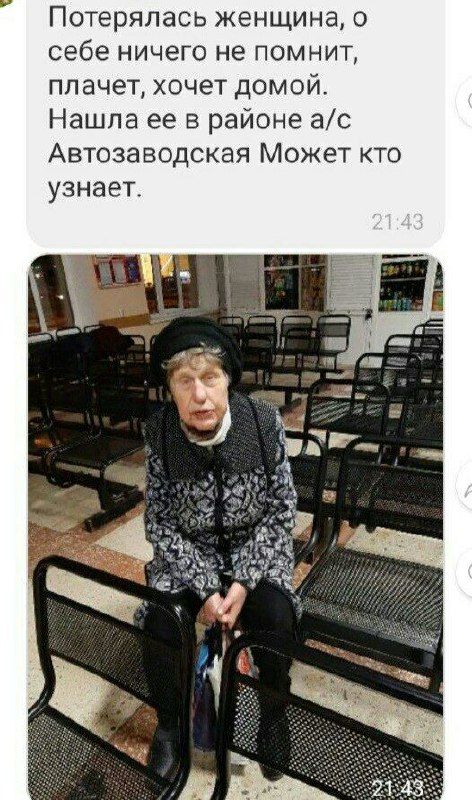 *