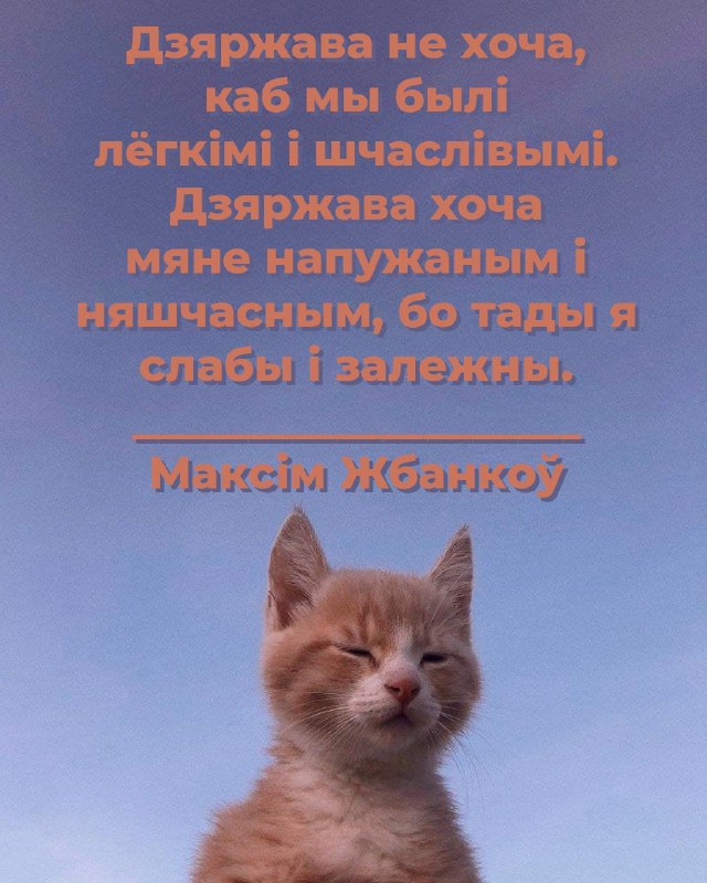 *