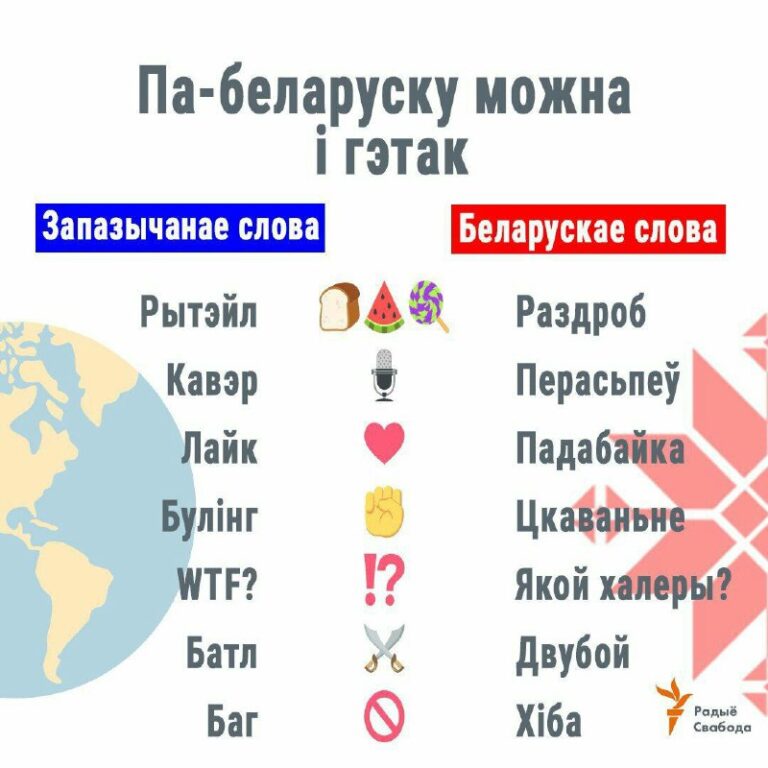 *