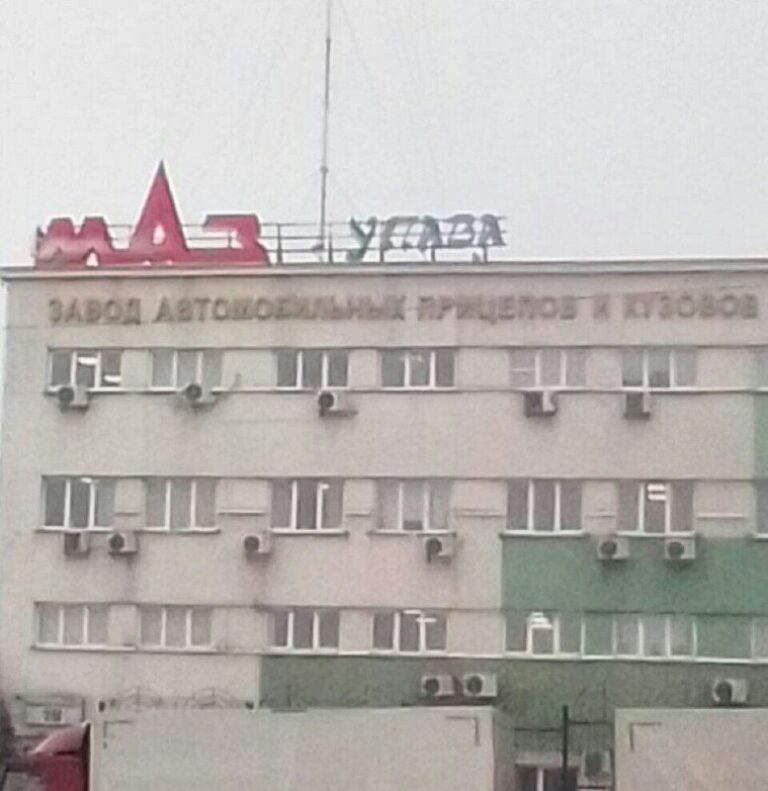 *