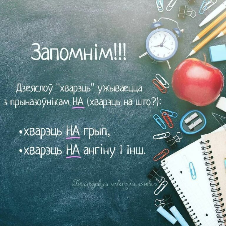 *