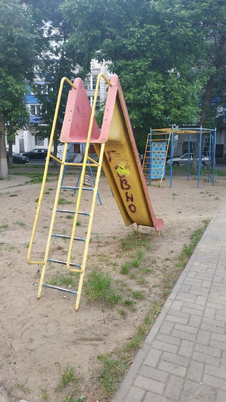 *
