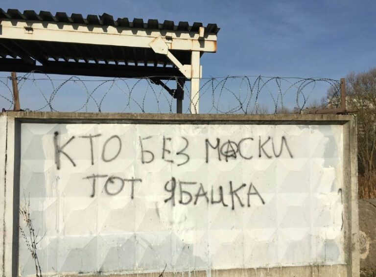 *