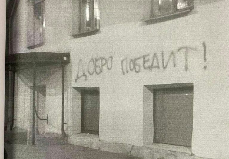 *