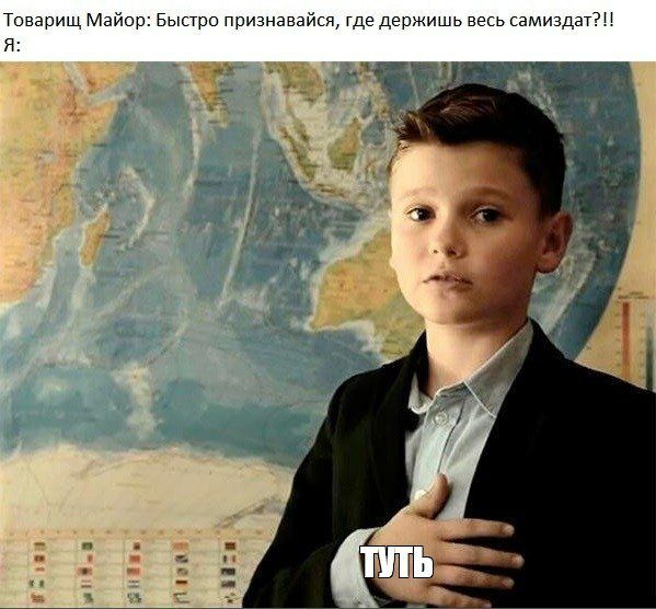 *