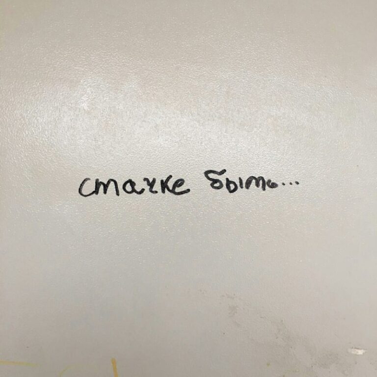 *