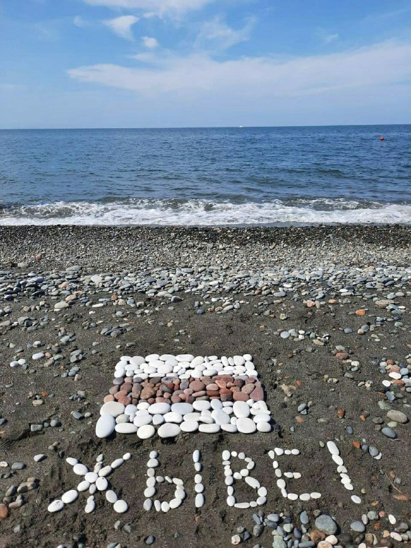 *