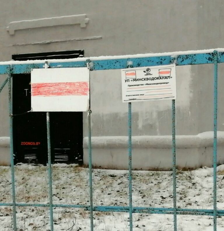 *
