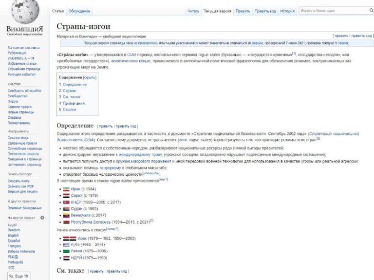 *