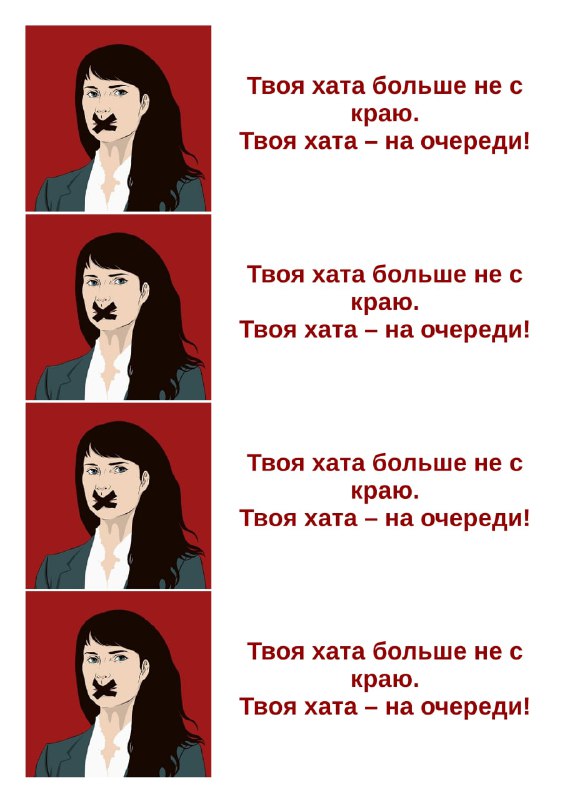 *