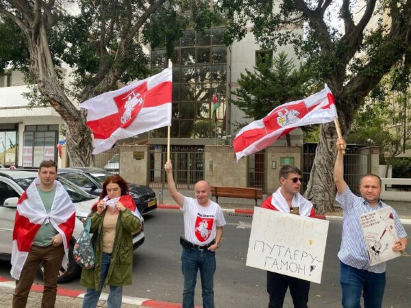 В День Воли выходцы из Беларуси вышли к посольству в Тель-Авиве (Израиль) продемонстрировать свою п…