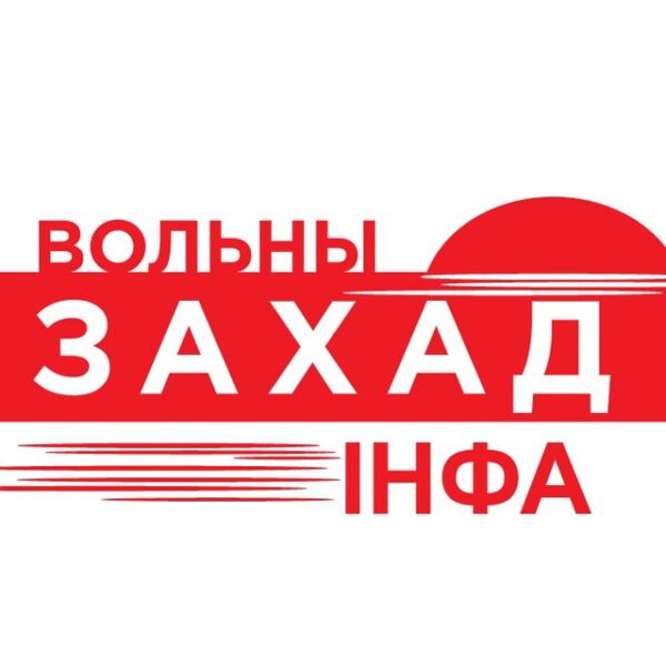 ВОЛЯШто ёсць воля нашага народа,Не забыўся што, як вольным быць?Хутка свята – новая нагодаНам пра гэ…