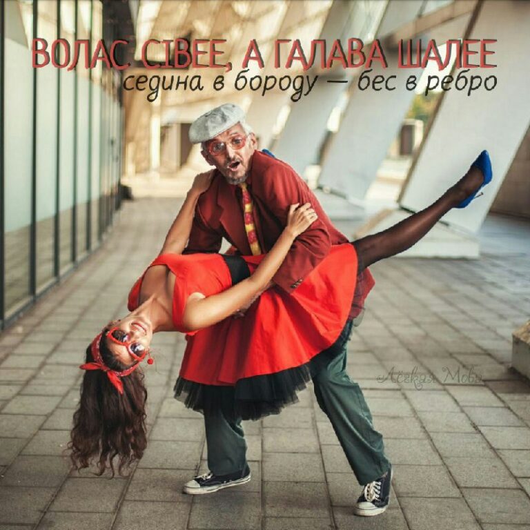 *