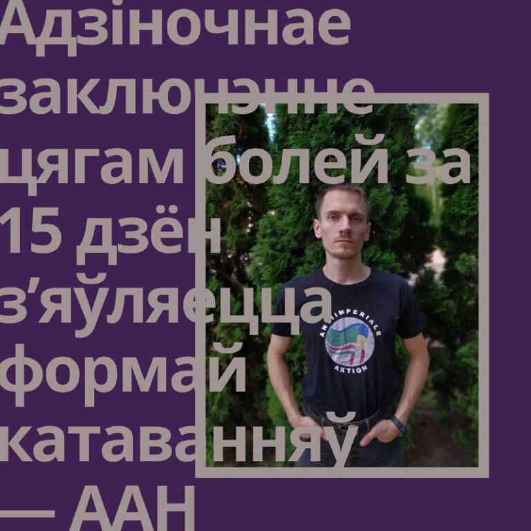 *