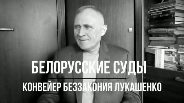 https://youtu.be/R63LGEXL0a0Балаган Лукашенко // Николай Статкевич о белорусских судахНародная Грама…