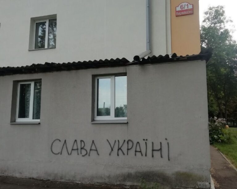 *