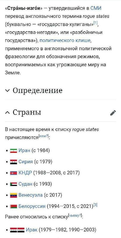 *