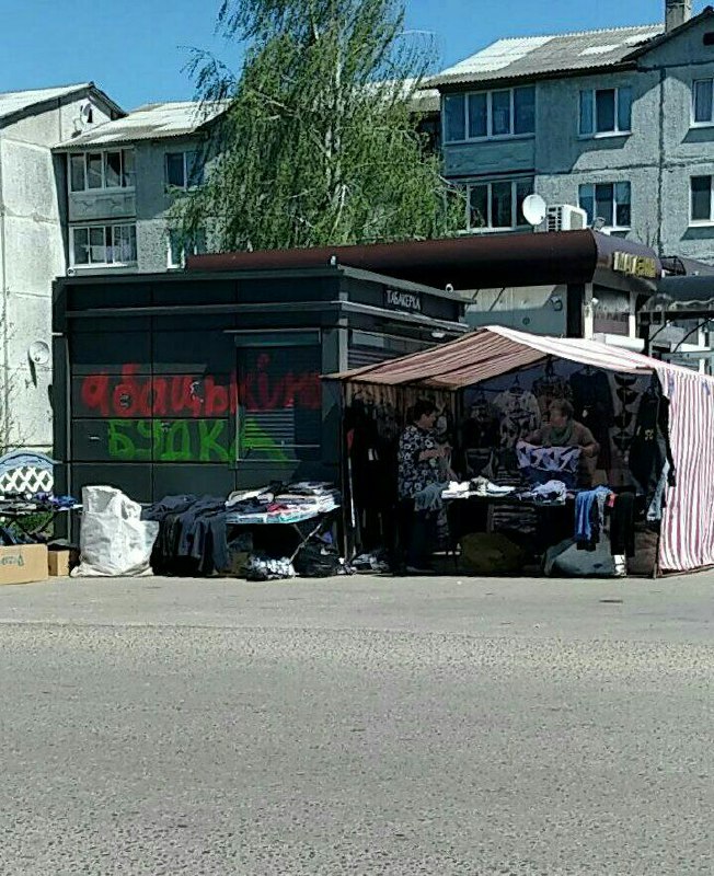 *