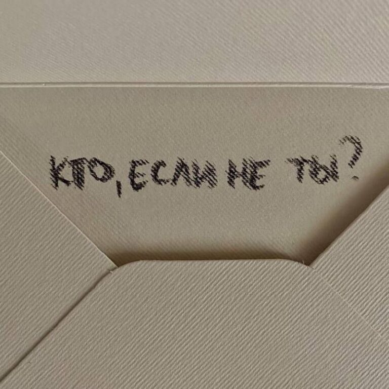 *
