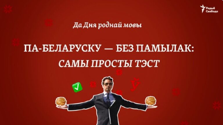 *