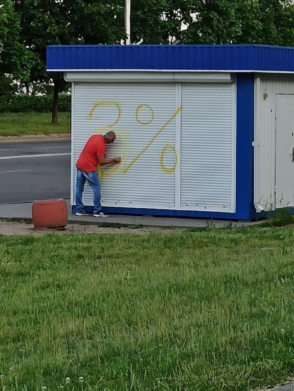 Народное творчество на улицах нашего города …