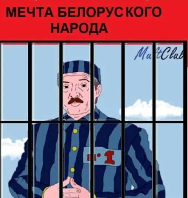 “Нет”, – сказали Мы фашистам,Не допустит наш Народ,Чтоб наш “Белый и пушистый”,Припаял нам новый сро…