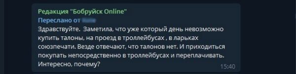 Пассажиры стали заложниками экономических и бюрократических разногласий между государственными орган…