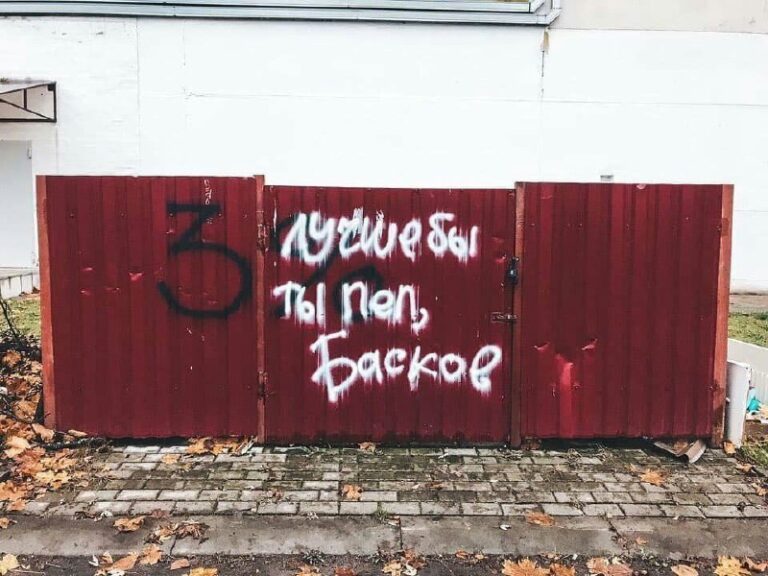 *