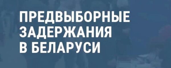 Предвыборная гонка приняла очень неожиданный поворотСамые горячие новости ежедневно!Подписывайтесь: …